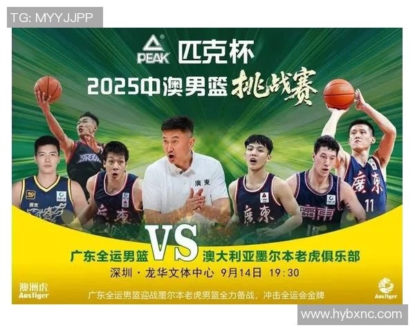 深圳篮球队荣登全国篮球比赛经验排行榜第七位的背后故事与启示