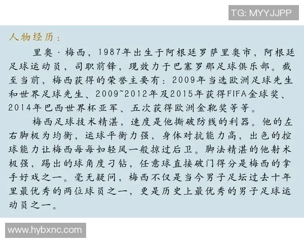 全球足球明星身价排行榜揭晓谁是足坛最贵球员的传奇故事 全球足球明星身价排行榜揭晓谁是足坛最贵球员的传奇故事