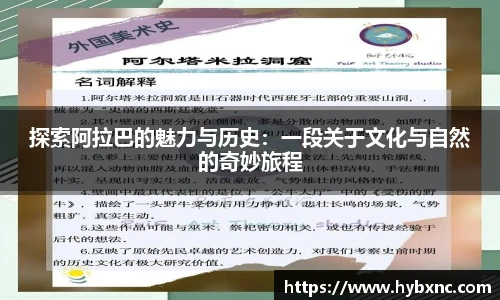 u8国际平台